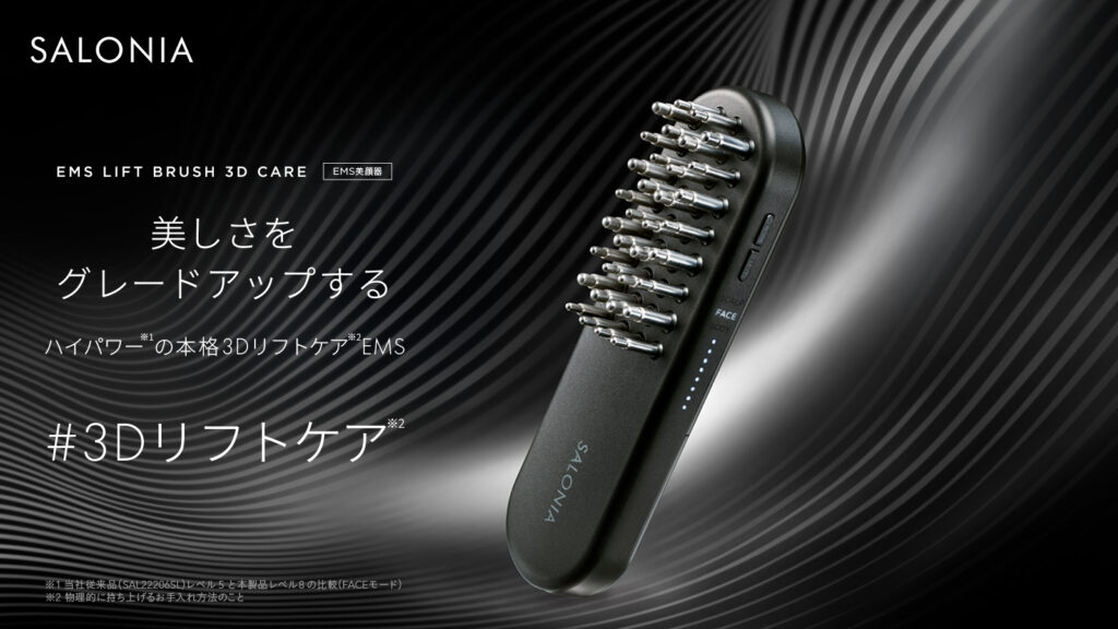 PRtimes用プロダクトKV-1024x576.jpg