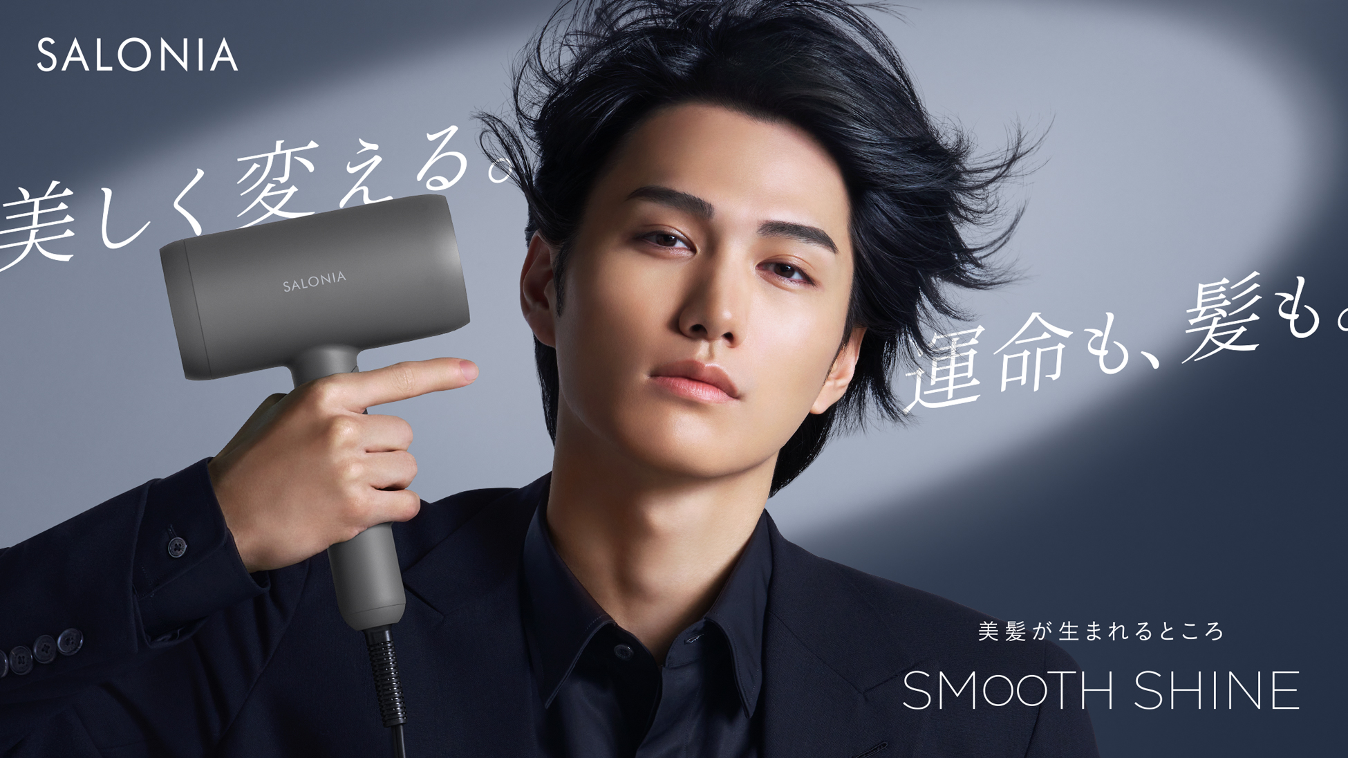 SNS総フォロワー数 約1,000万人、世界で活躍するモデル＜大平修蔵さん