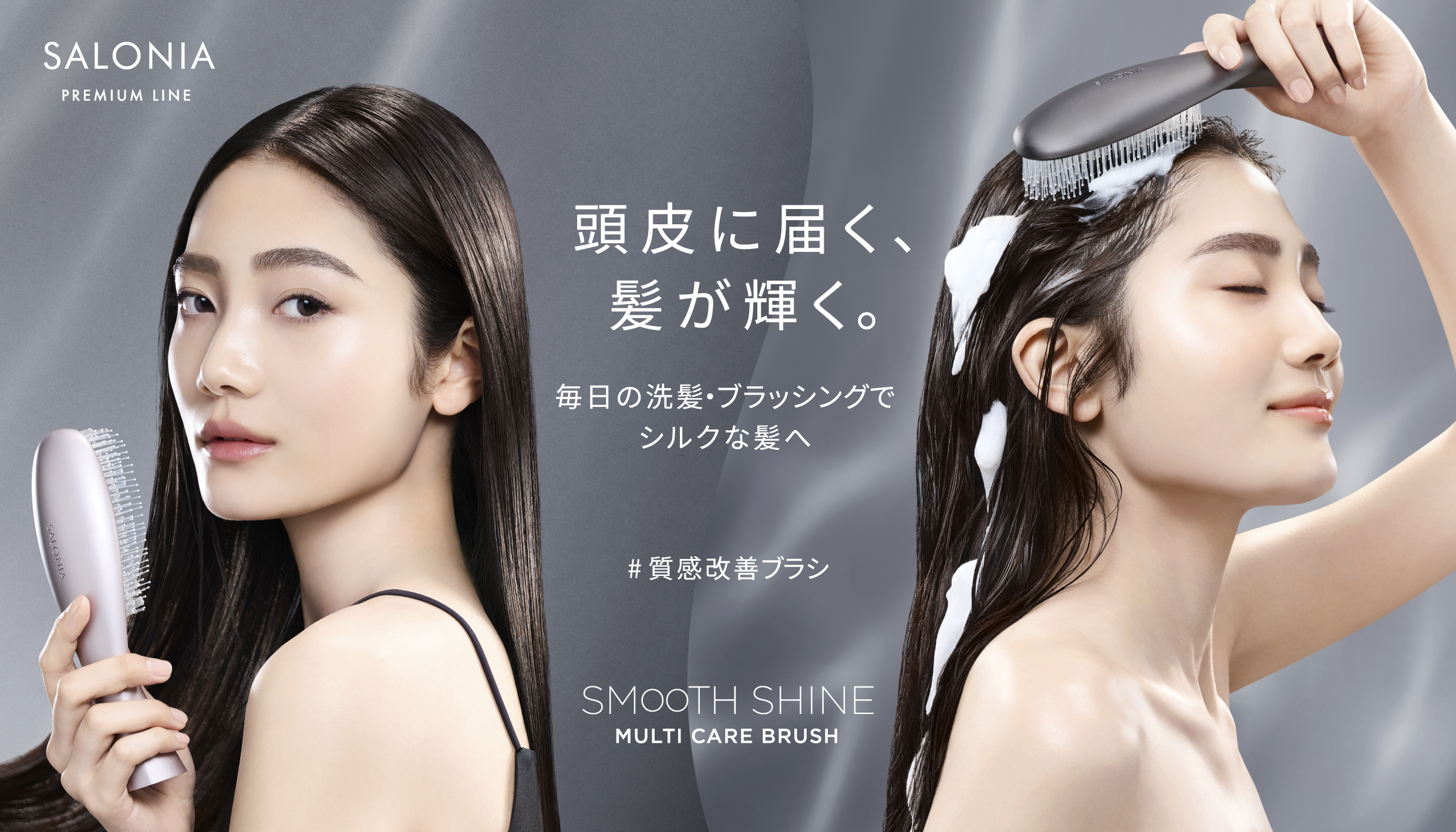 SALONIA スムースシャイン Amazon.co.jp: SALONIA サロニア スムースシャイン ストレートアイロン