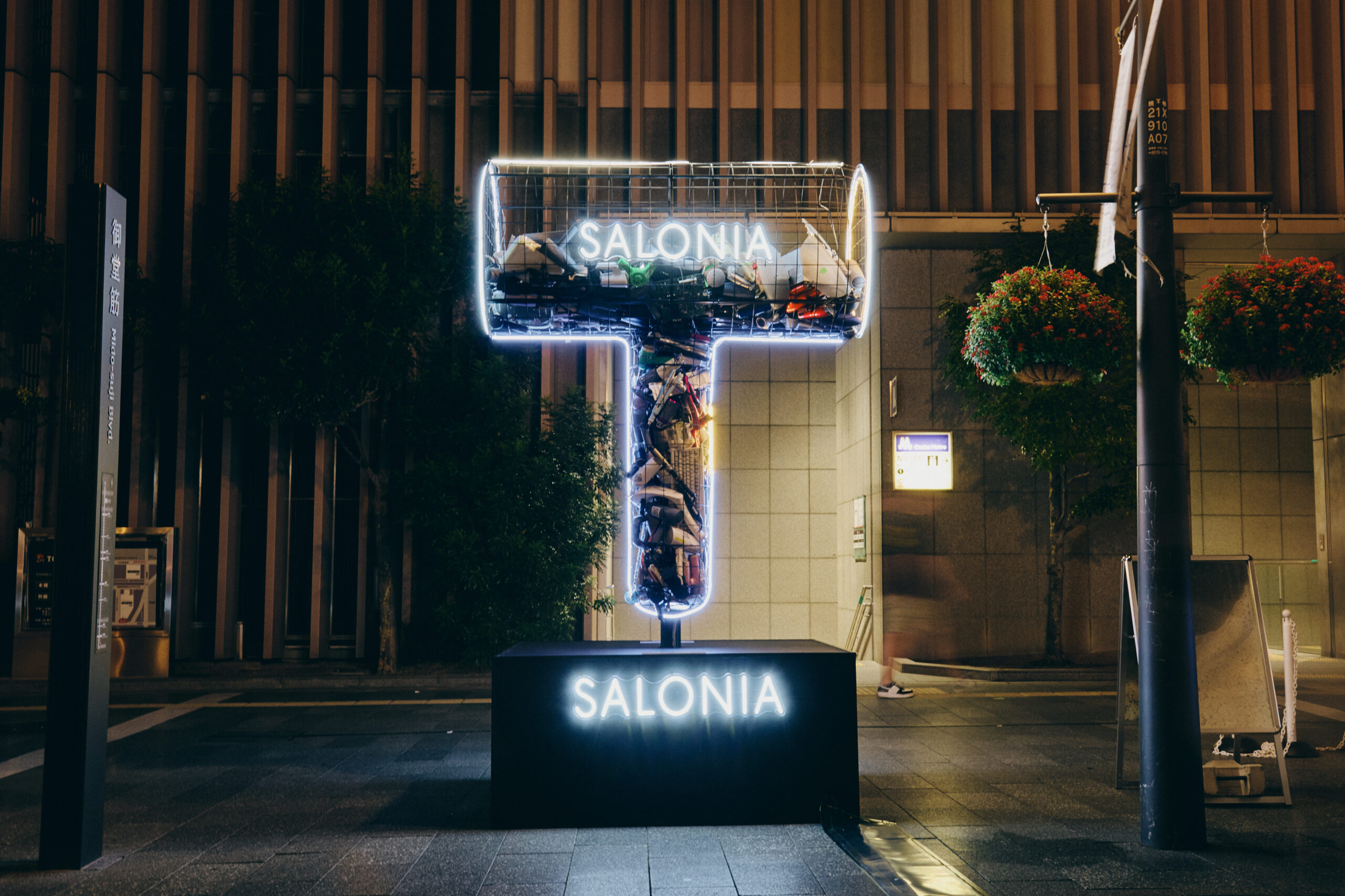 SALONIAが大阪・御堂筋 難波エリアに巨大ドライヤーオブジェを設置 