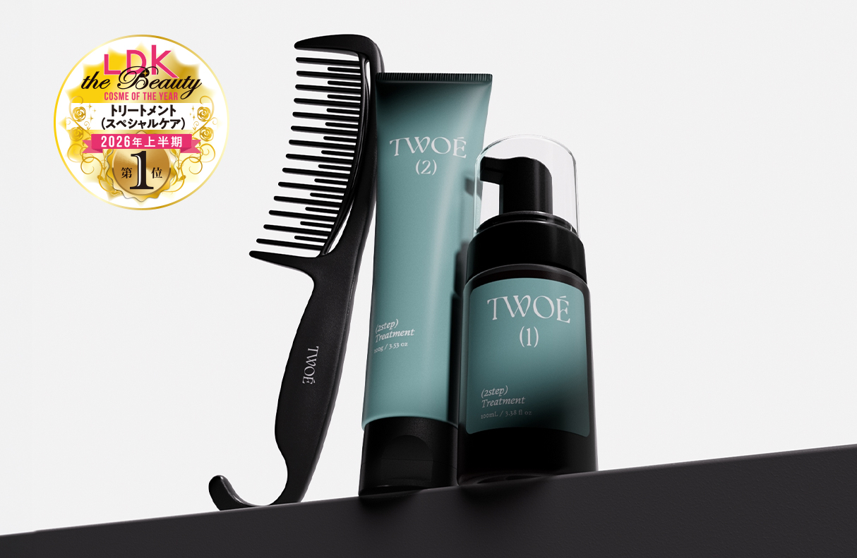 TWOÉ（トゥエ）】2STEPシステムトリートメントが「LDK the Beauty