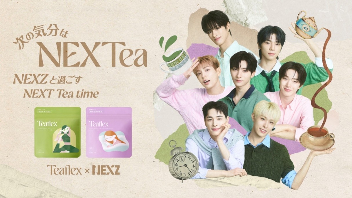 機能性ティーブランド「Teaflex」とグローバル・ボーイズグループ